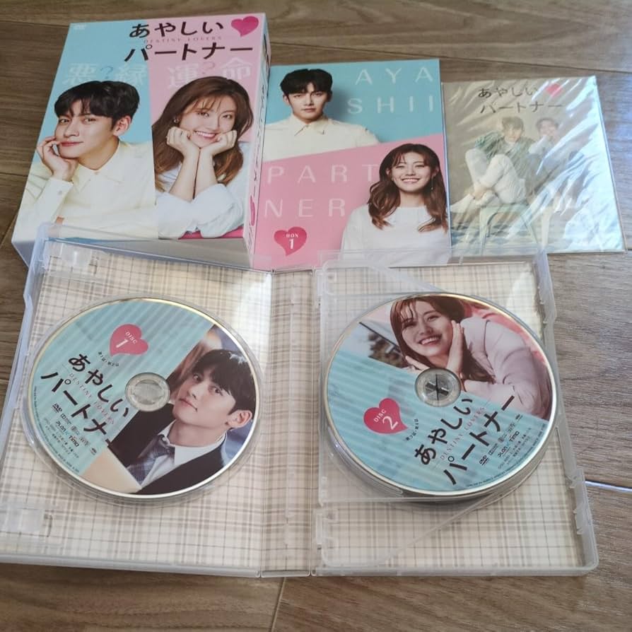 Amazon.co.jp: 韓国ドラマ あやしいパートナー 怪しいパートナー